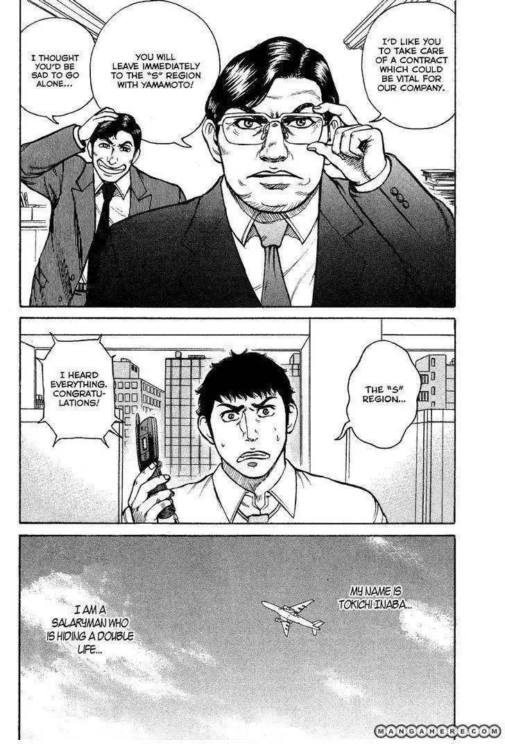 Kyou Kara Hitman Chapter 5 5